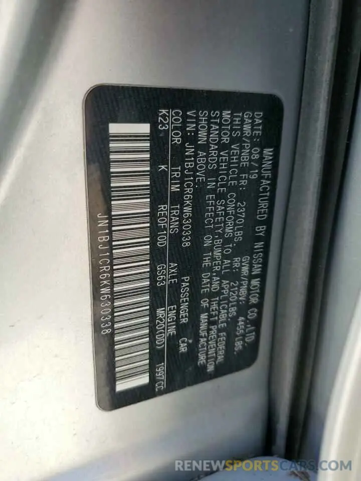 13 Photograph of a damaged car JN1BJ1CR6KW630338 NISSAN ROGUE 2019