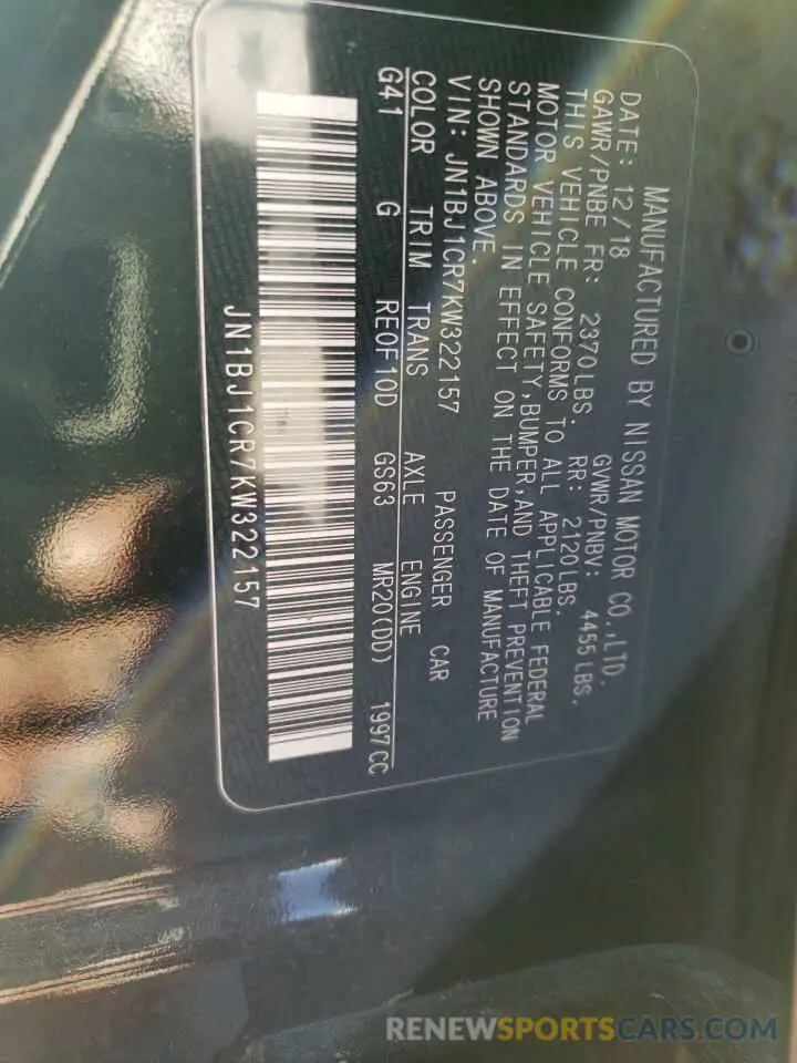13 Photograph of a damaged car JN1BJ1CR7KW322157 NISSAN ROGUE 2019