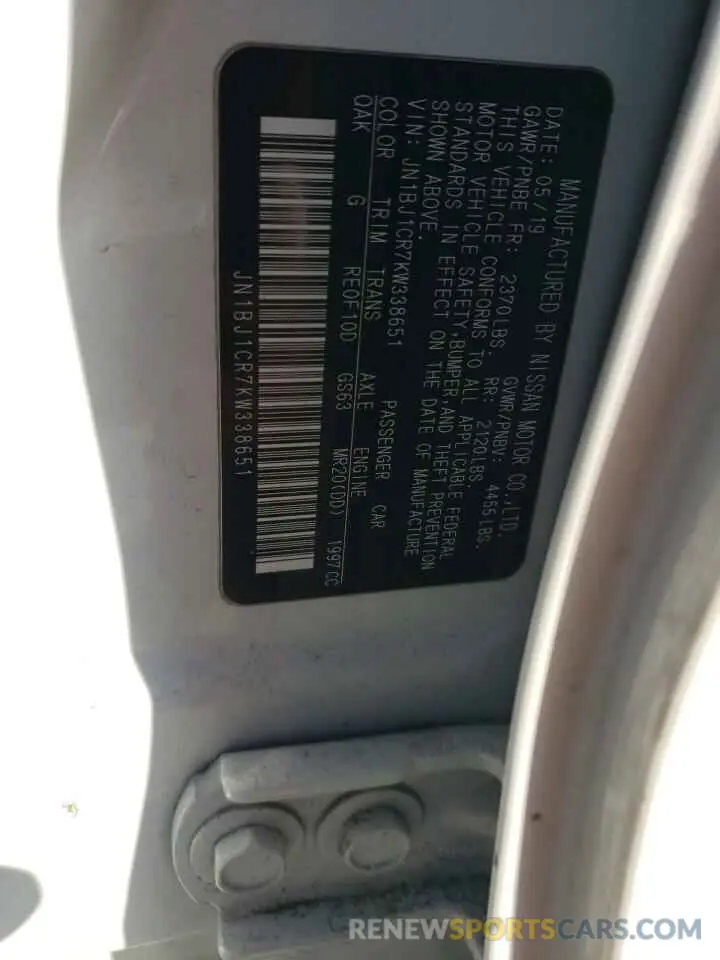 15 Photograph of a damaged car JN1BJ1CR7KW338651 NISSAN ROGUE 2019