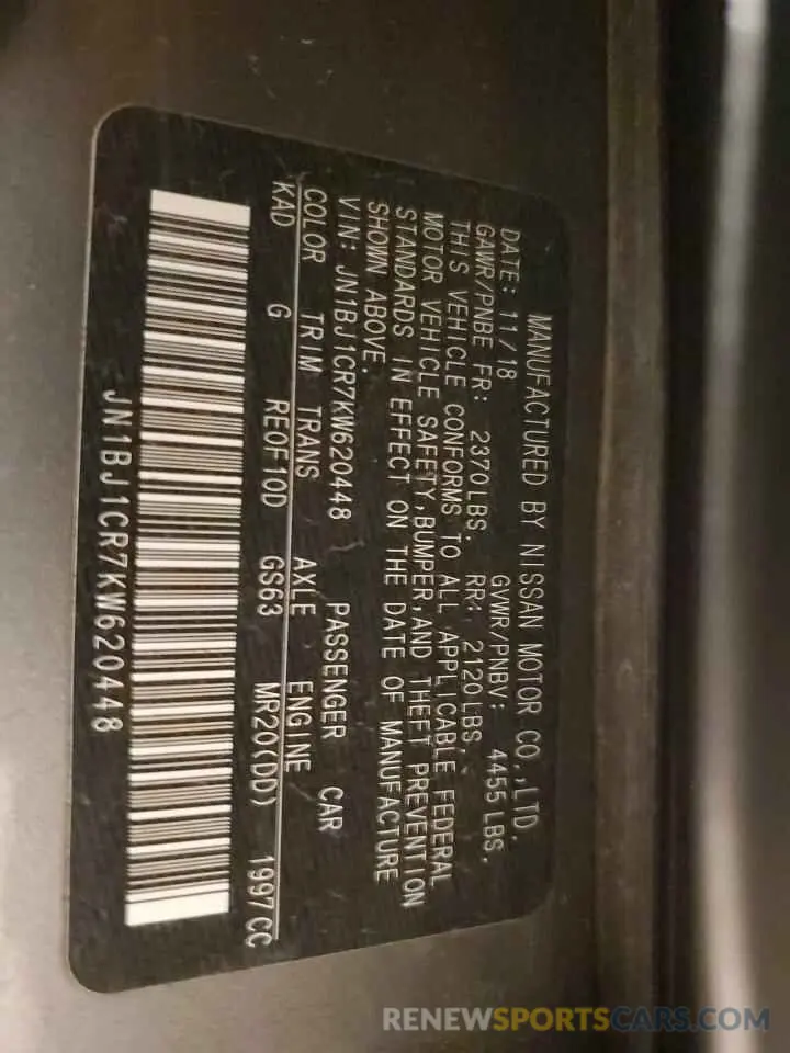12 Photograph of a damaged car JN1BJ1CR7KW620448 NISSAN ROGUE 2019