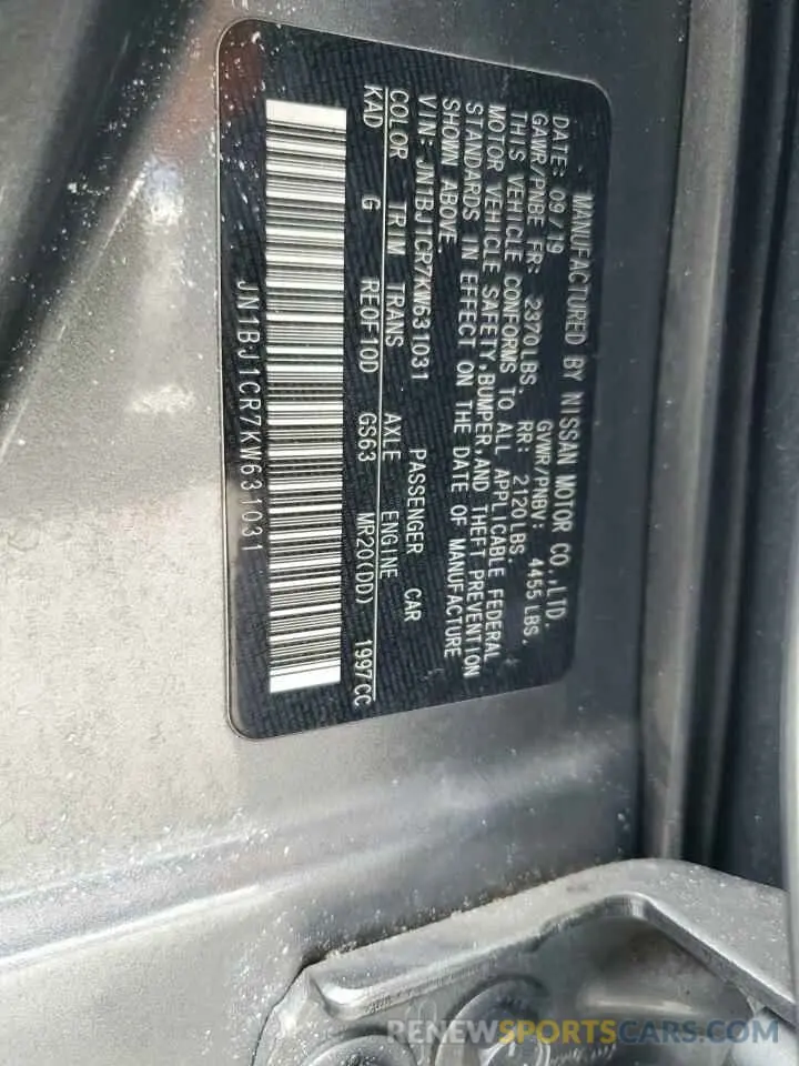 13 Photograph of a damaged car JN1BJ1CR7KW631031 NISSAN ROGUE 2019