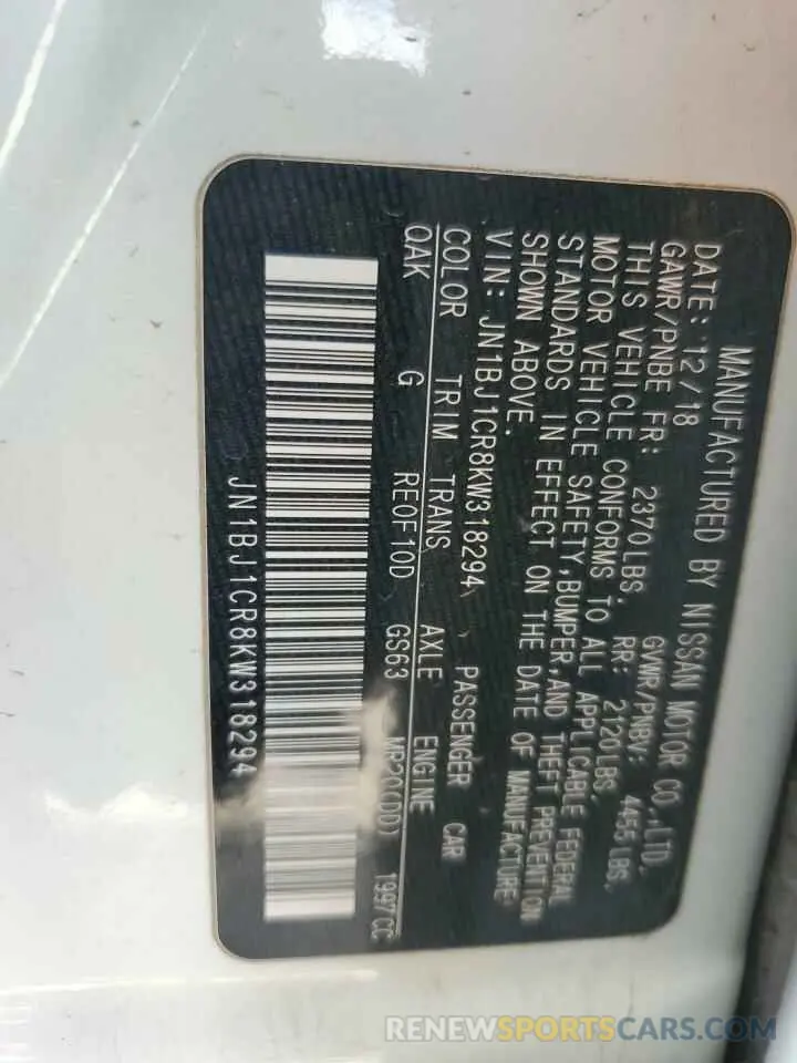 14 Photograph of a damaged car JN1BJ1CR8KW318294 NISSAN ROGUE 2019