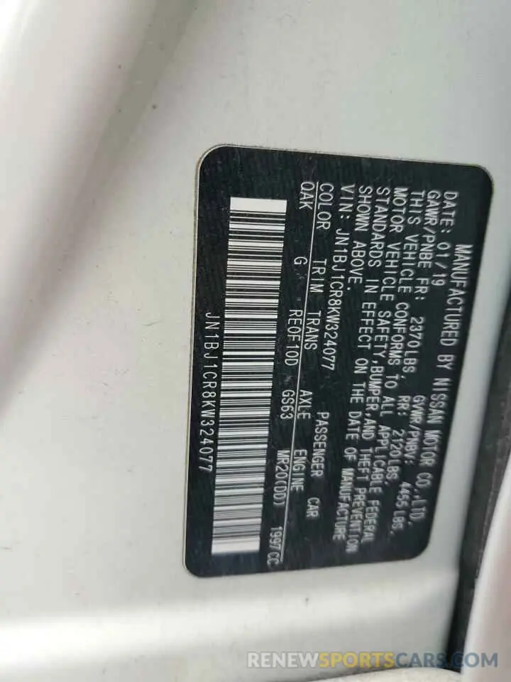 15 Photograph of a damaged car JN1BJ1CR8KW324077 NISSAN ROGUE 2019