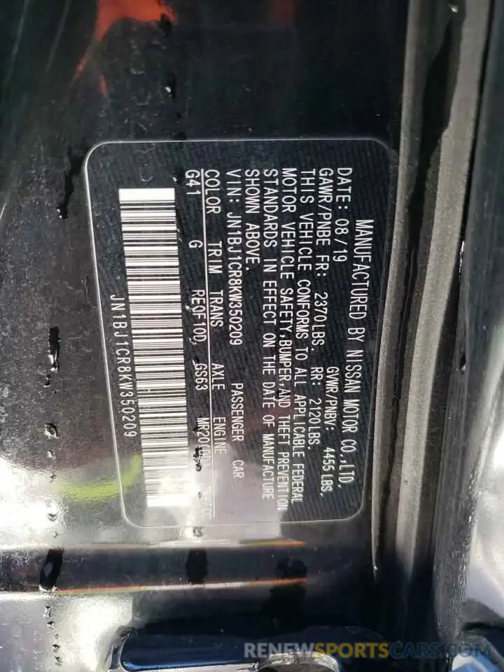 15 Photograph of a damaged car JN1BJ1CR8KW350209 NISSAN ROGUE 2019