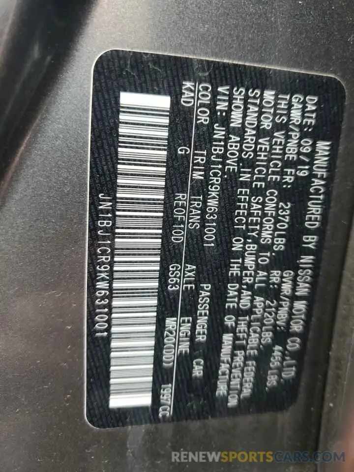 13 Photograph of a damaged car JN1BJ1CR9KW631001 NISSAN ROGUE 2019