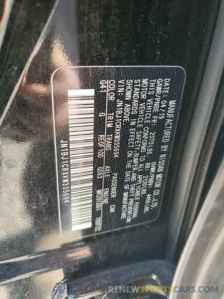 13 Photograph of a damaged car JN1BJ1CRXKW335694 NISSAN ROGUE 2019