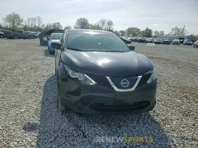 14 Photograph of a damaged car JN1BJ1CRXKW335694 NISSAN ROGUE 2019