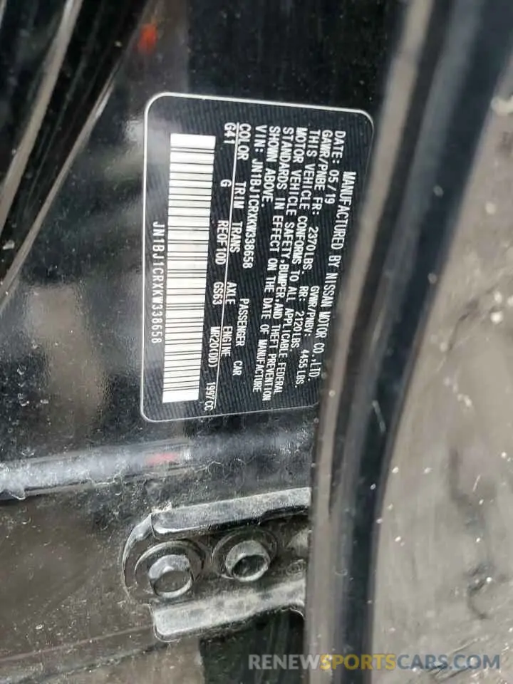 15 Photograph of a damaged car JN1BJ1CRXKW338658 NISSAN ROGUE 2019