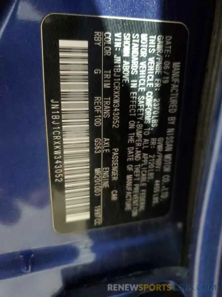 13 Photograph of a damaged car JN1BJ1CRXKW343052 NISSAN ROGUE 2019