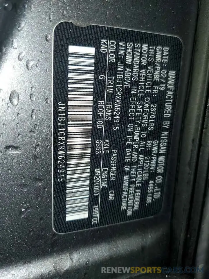 14 Photograph of a damaged car JN1BJ1CRXKW624915 NISSAN ROGUE 2019