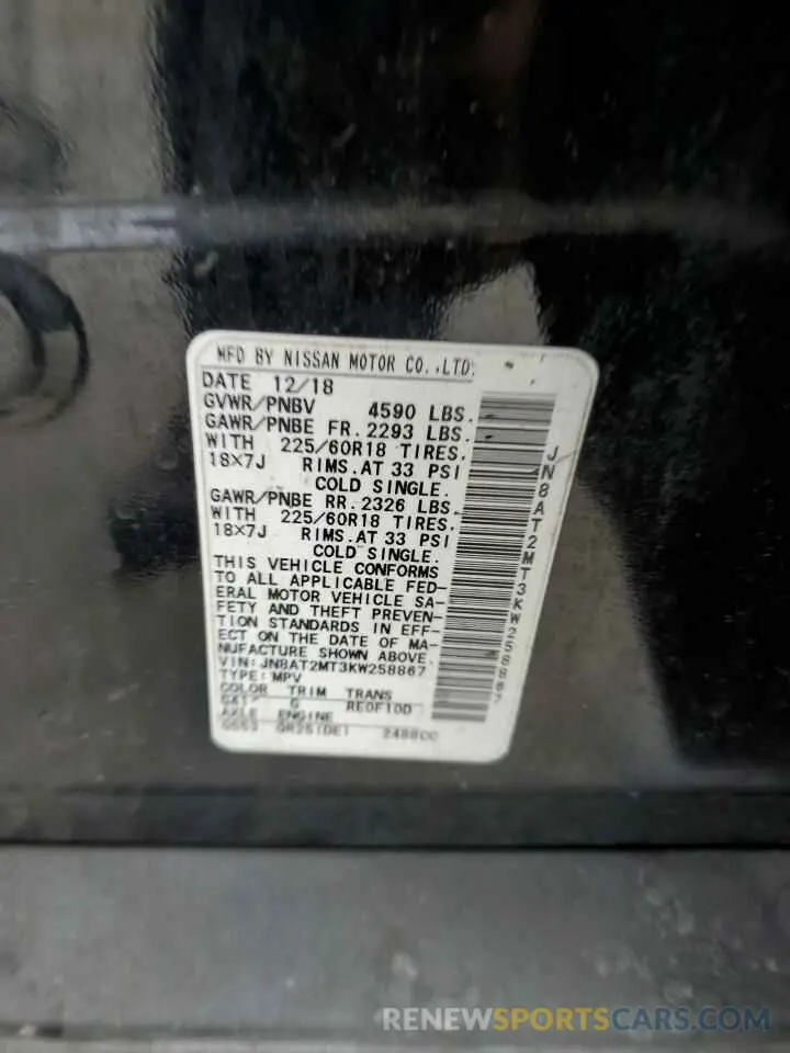 13 Photograph of a damaged car JN8AT2MT3KW258867 NISSAN ROGUE 2019