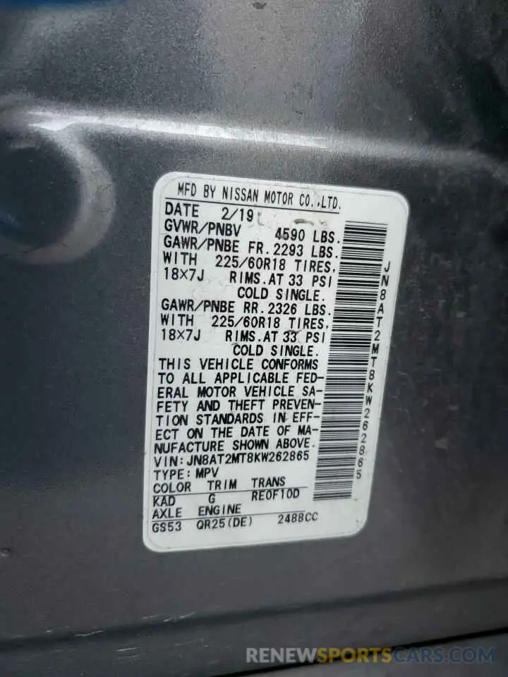 14 Photograph of a damaged car JN8AT2MT8KW262865 NISSAN ROGUE 2019