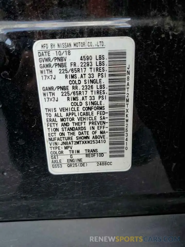 13 Photograph of a damaged car JN8AT2MTXKW253410 NISSAN ROGUE 2019
