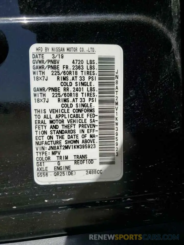 13 Photograph of a damaged car JN8AT2MV1KW395923 NISSAN ROGUE 2019