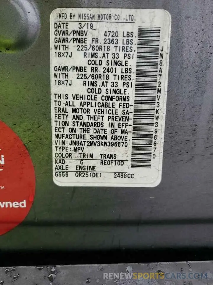 14 Photograph of a damaged car JN8AT2MV3KW396670 NISSAN ROGUE 2019