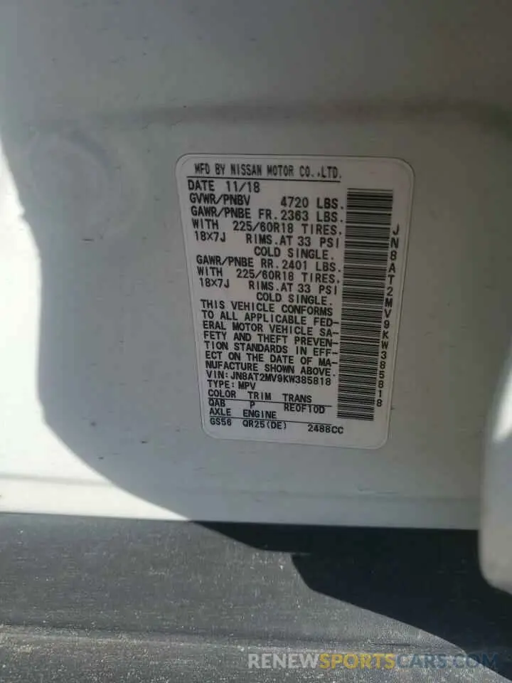 15 Photograph of a damaged car JN8AT2MV9KW385818 NISSAN ROGUE 2019
