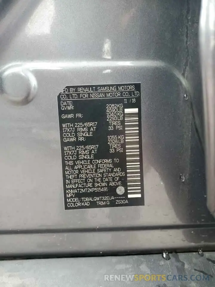 12 Photograph of a damaged car KNMAT2MT2KP515491 NISSAN ROGUE 2019