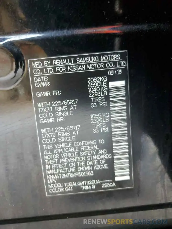 13 Photograph of a damaged car KNMAT2MT8KP501563 NISSAN ROGUE 2019
