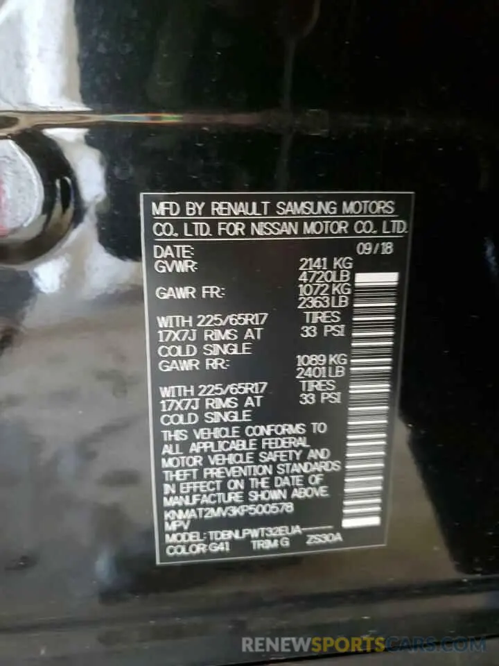 14 Photograph of a damaged car KNMAT2MV3KP500578 NISSAN ROGUE 2019
