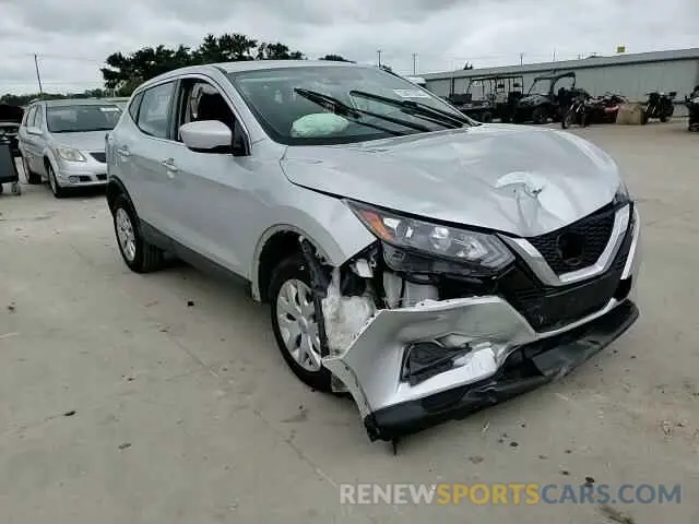 15 Photograph of a damaged car JN1BJ1CV0LW268344 NISSAN ROGUE 2020