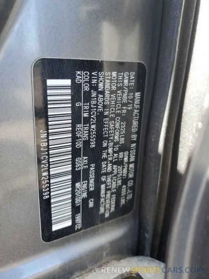 15 Photograph of a damaged car JN1BJ1CV2LW255398 NISSAN ROGUE 2020
