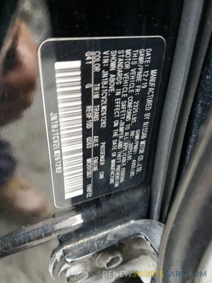 12 Photograph of a damaged car JN1BJ1CV2LW261282 NISSAN ROGUE 2020
