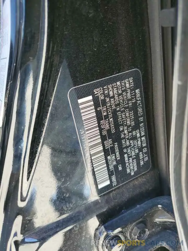 13 Photograph of a damaged car JN1BJ1CV3LW256320 NISSAN ROGUE 2020