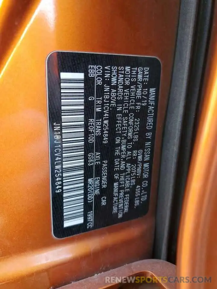 13 Photograph of a damaged car JN1BJ1CV4LW254849 NISSAN ROGUE 2020