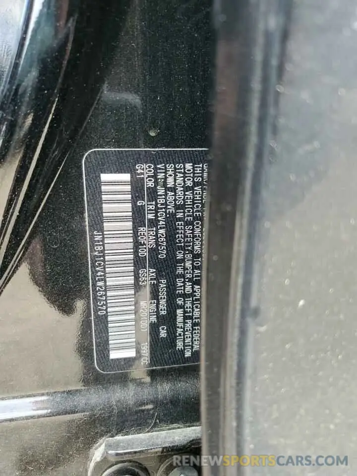 13 Photograph of a damaged car JN1BJ1CV4LW267570 NISSAN ROGUE 2020