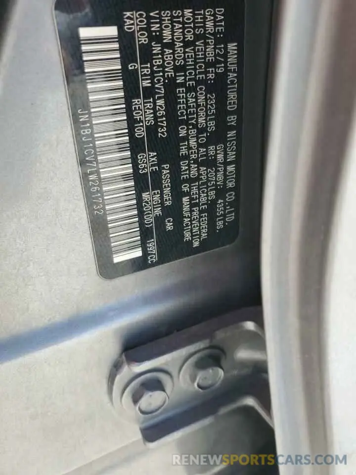 14 Photograph of a damaged car JN1BJ1CV7LW261732 NISSAN ROGUE 2020
