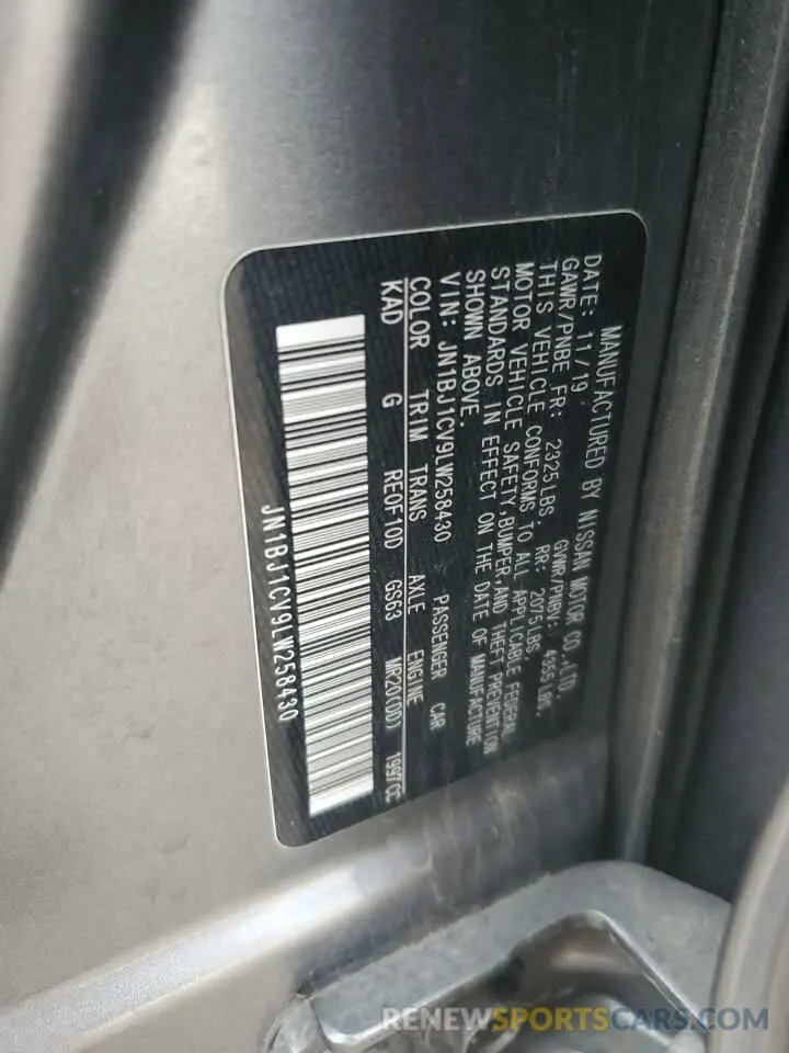 13 Photograph of a damaged car JN1BJ1CV9LW258430 NISSAN ROGUE 2020