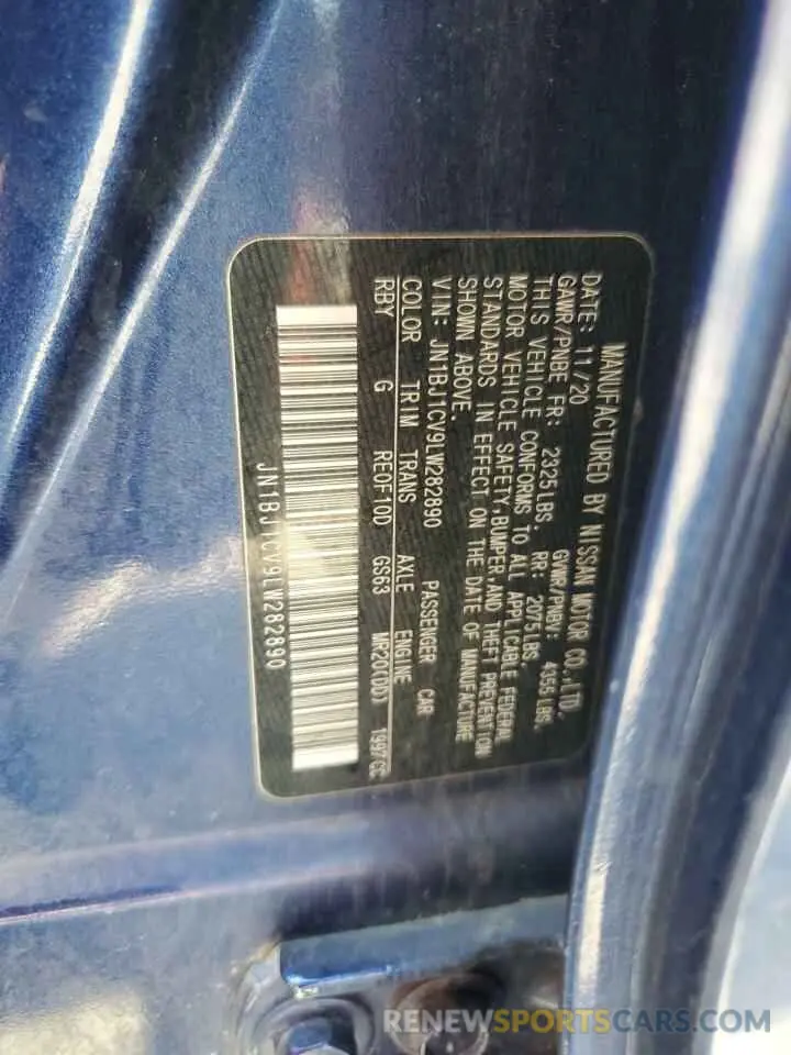 12 Photograph of a damaged car JN1BJ1CV9LW282890 NISSAN ROGUE 2020