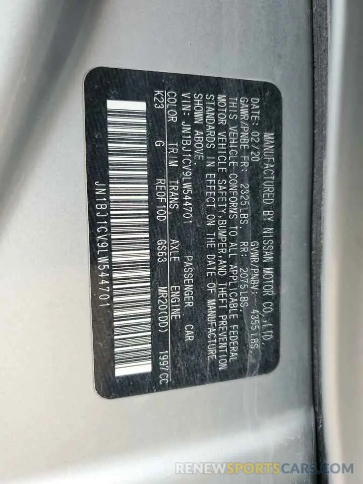 13 Photograph of a damaged car JN1BJ1CV9LW544701 NISSAN ROGUE 2020