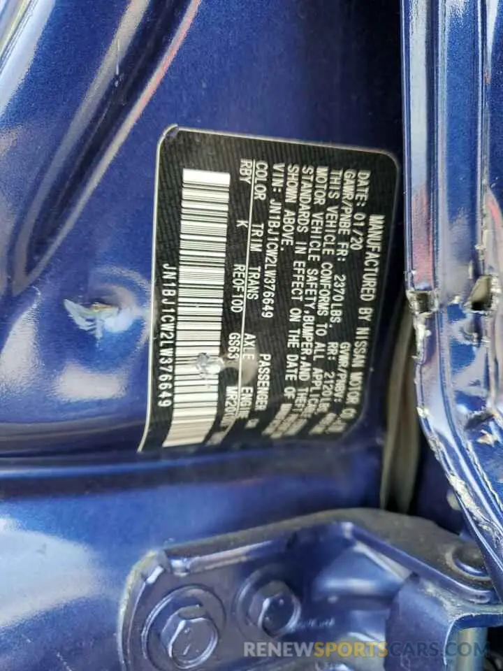 13 Photograph of a damaged car JN1BJ1CW2LW376649 NISSAN ROGUE 2020