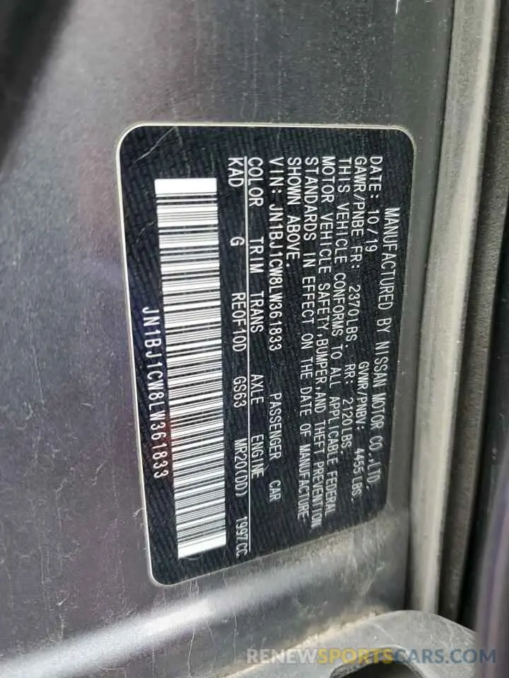 13 Photograph of a damaged car JN1BJ1CW8LW361833 NISSAN ROGUE 2020