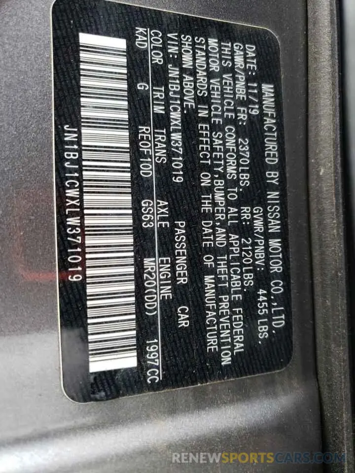 13 Photograph of a damaged car JN1BJ1CWXLW371019 NISSAN ROGUE 2020