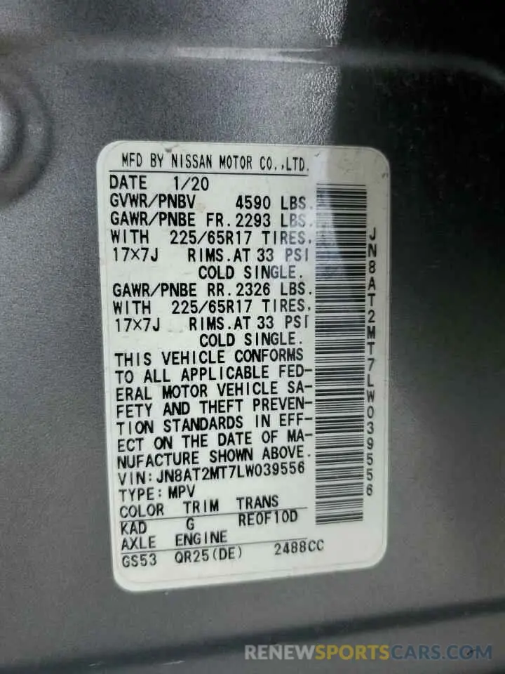 16 Photograph of a damaged car JN8AT2MT7LW039556 NISSAN ROGUE 2020