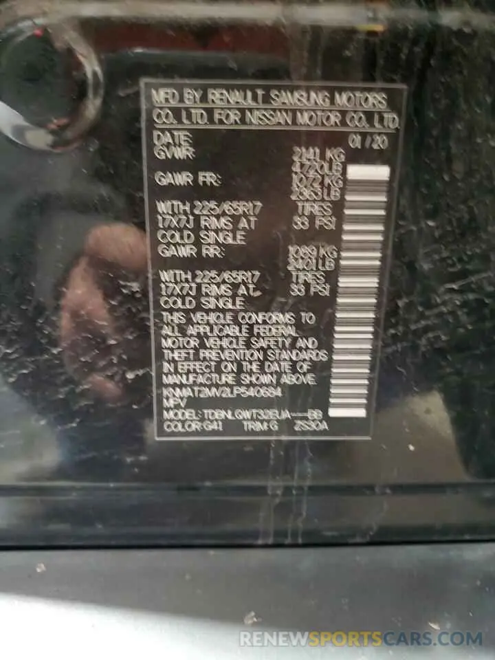 15 Photograph of a damaged car KNMAT2MV2LP540684 NISSAN ROGUE 2020