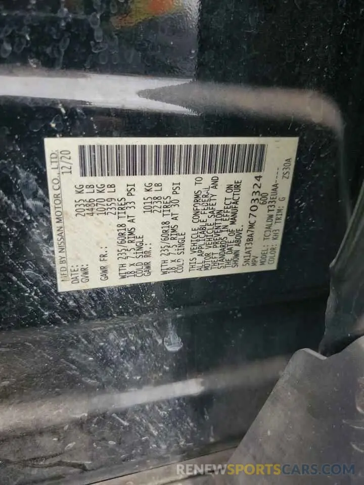 15 Photograph of a damaged car 5N1AT3BA7MC703324 NISSAN ROGUE 2021