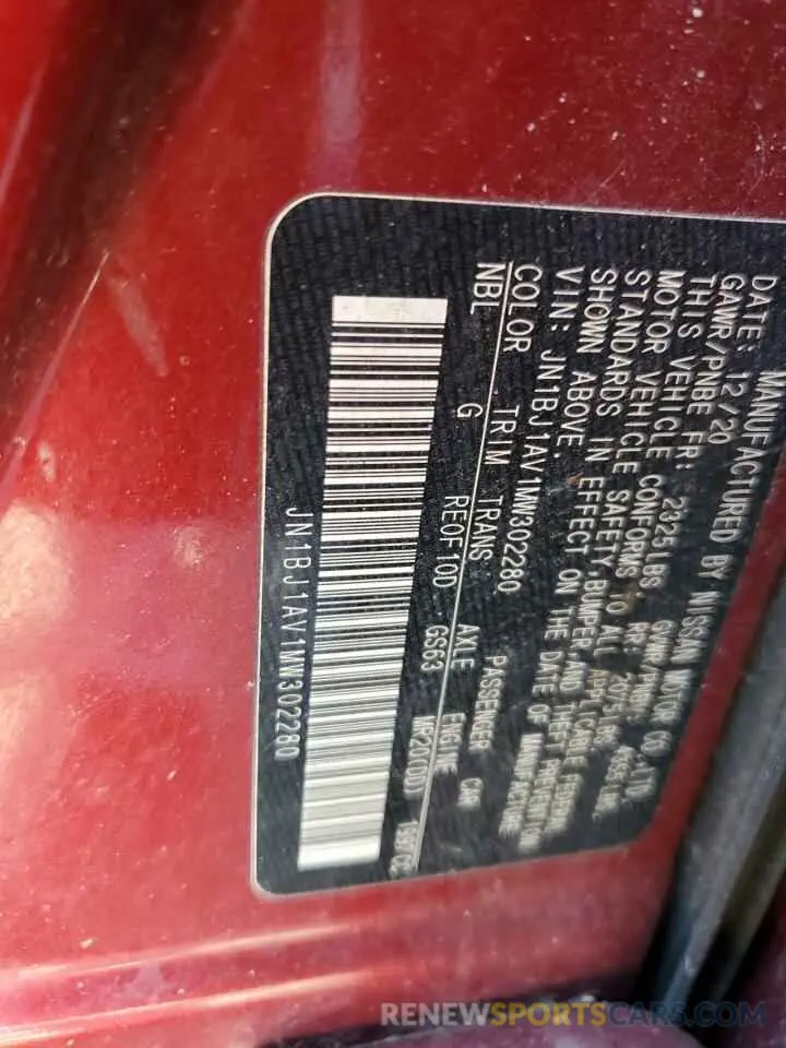 14 Photograph of a damaged car JN1BJ1AV1MW302280 NISSAN ROGUE 2021
