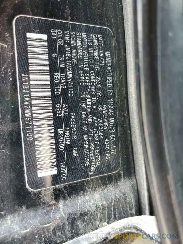 13 Photograph of a damaged car JN1BJ1AV2MW571100 NISSAN ROGUE 2021