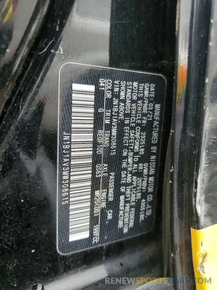 15 Photograph of a damaged car JN1BJ1AV3MW308615 NISSAN ROGUE 2021