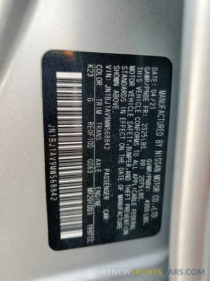 13 Photograph of a damaged car JN1BJ1AV9MW568842 NISSAN ROGUE 2021