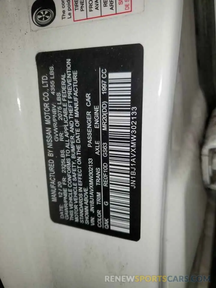 13 Photograph of a damaged car JN1BJ1AVXMW302133 NISSAN ROGUE 2021