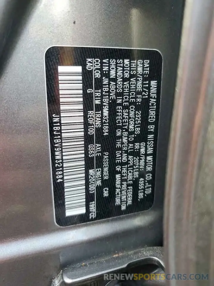 15 Photograph of a damaged car JN1BJ1BV9MW321884 NISSAN ROGUE 2021