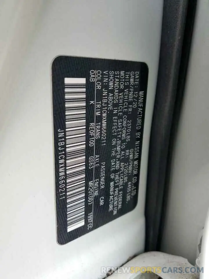 14 Photograph of a damaged car JN1BJ1CWXMW660211 NISSAN ROGUE 2021
