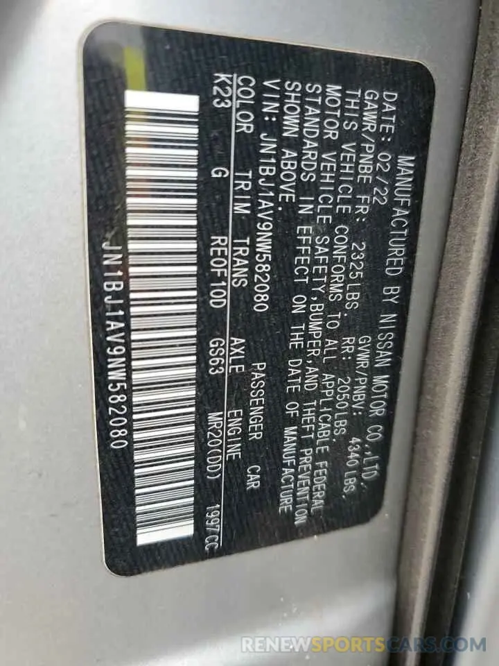 14 Photograph of a damaged car JN1BJ1AV9NW582080 NISSAN ROGUE 2022