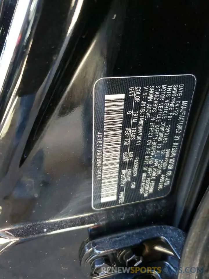 14 Photograph of a damaged car JN1BJ1AW0NW479641 NISSAN ROGUE 2022