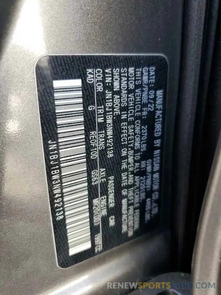 13 Photograph of a damaged car JN1BJ1BW3NW492138 NISSAN ROGUE 2022