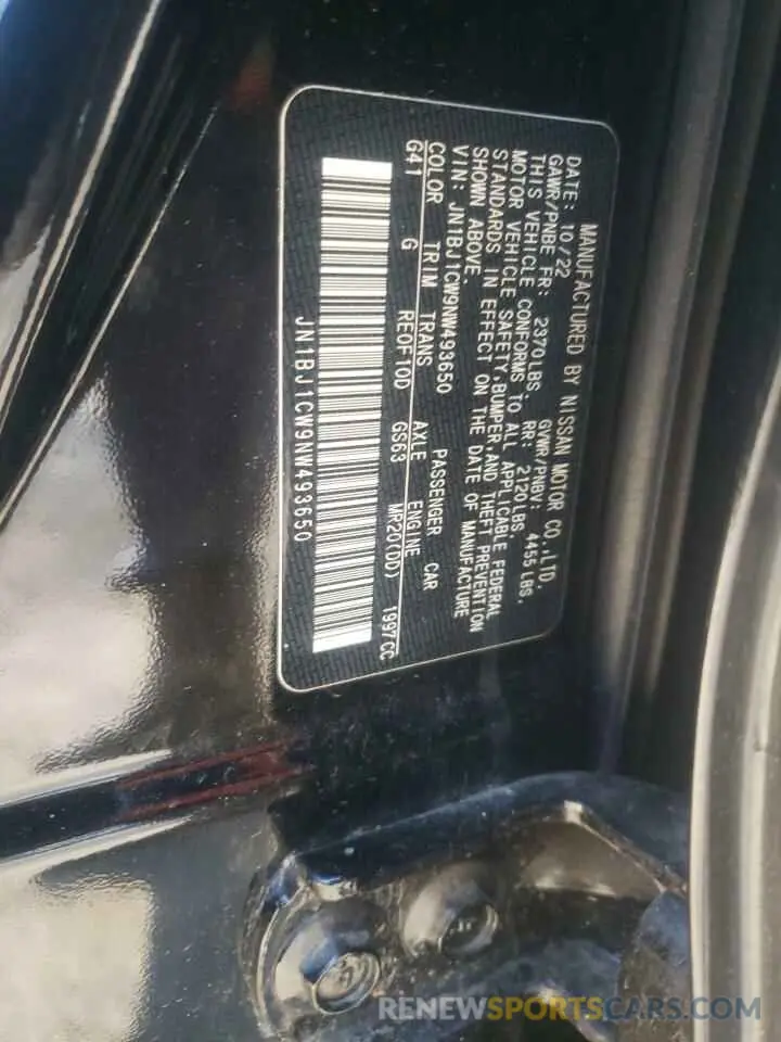 13 Photograph of a damaged car JN1BJ1CW9NW493650 NISSAN ROGUE 2022